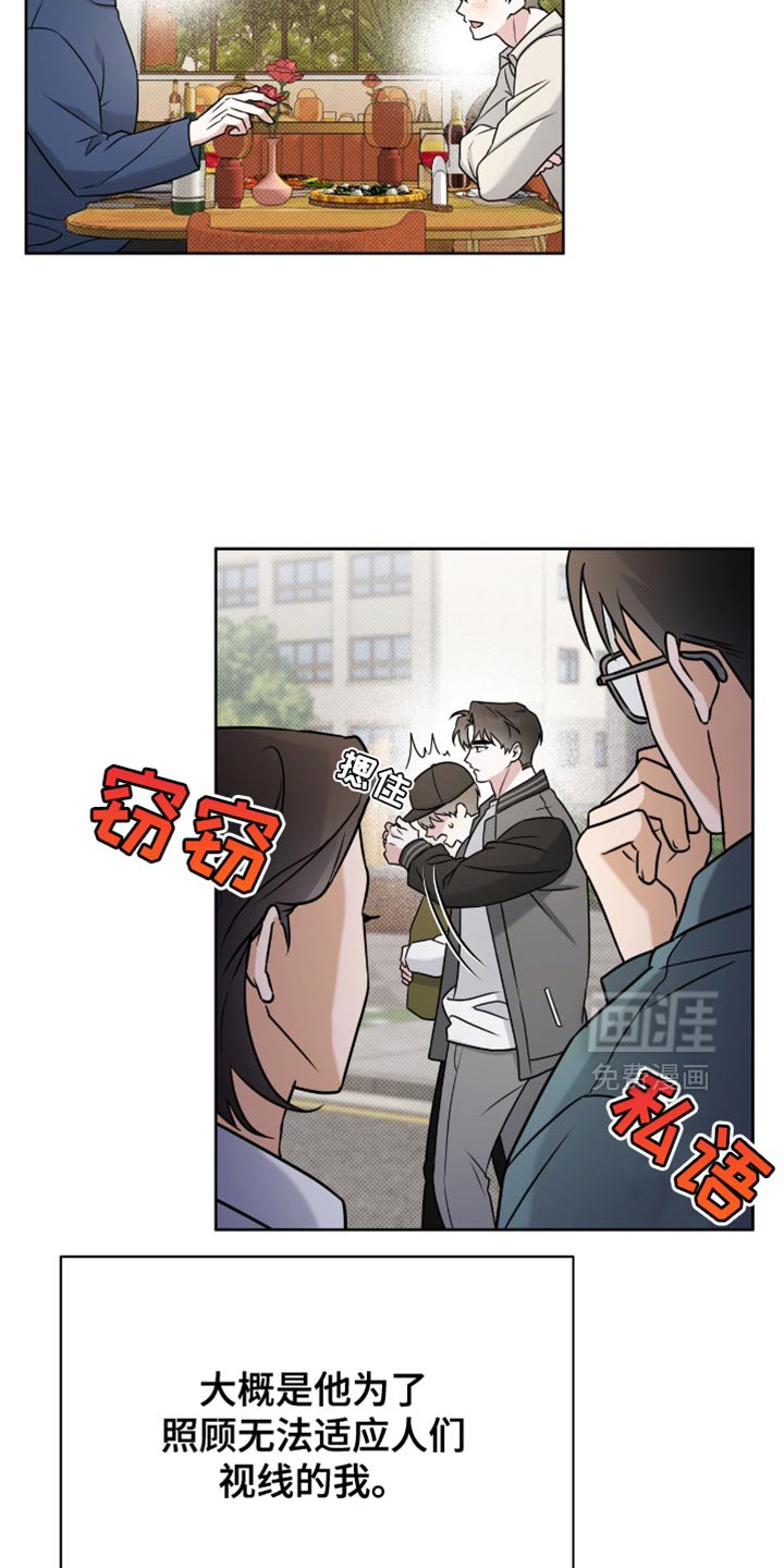 第45章：一成不变