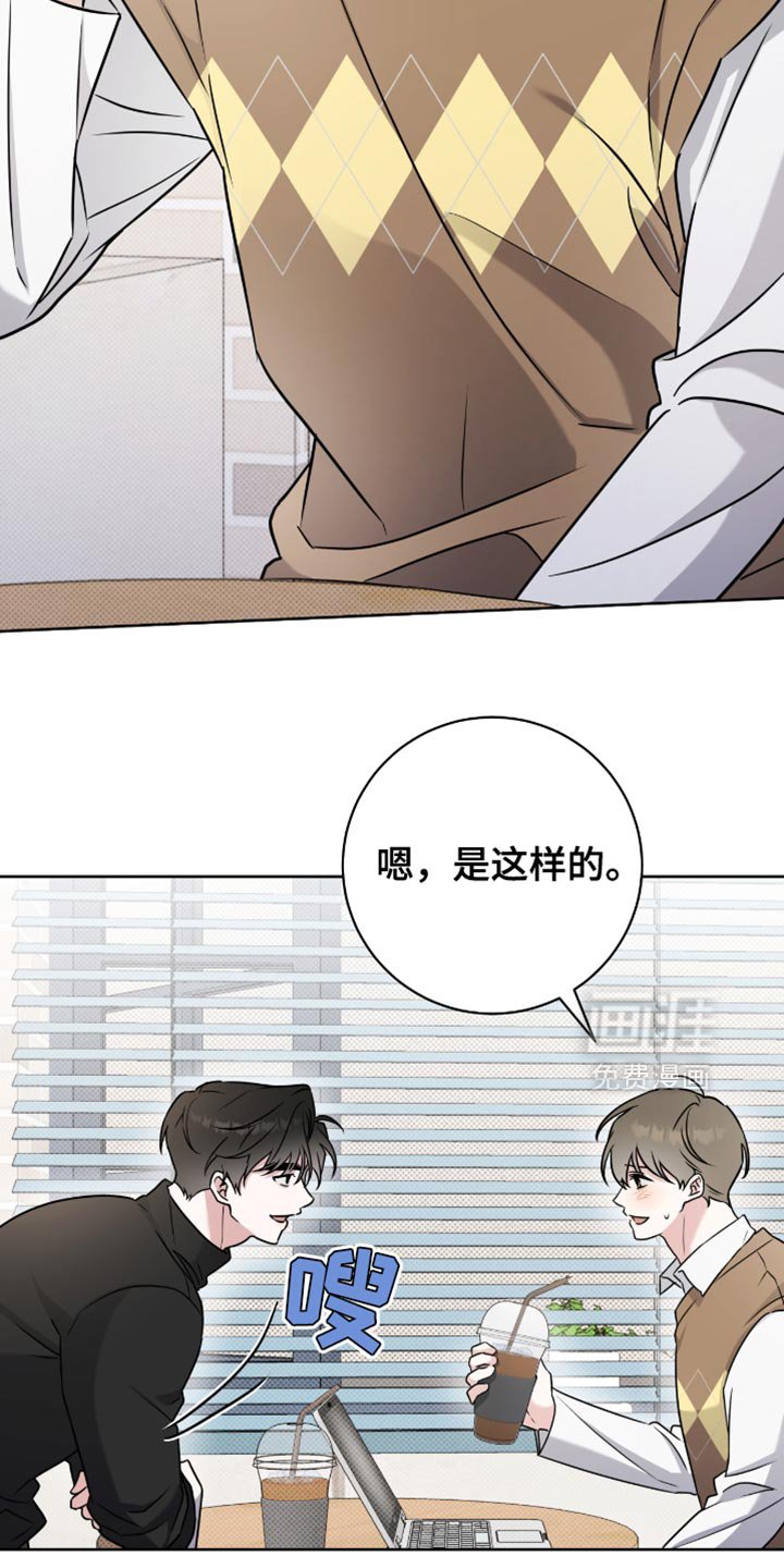 第45章：一成不变