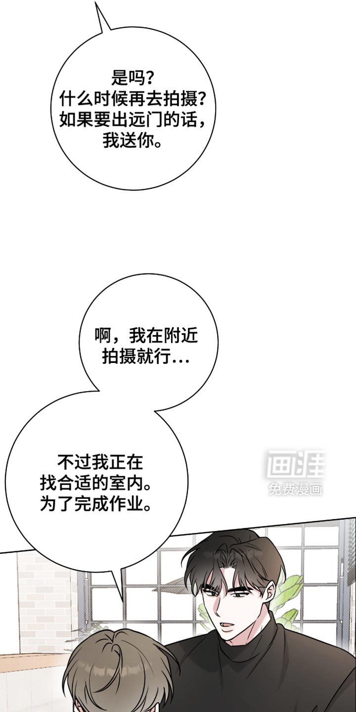 第45章：一成不变