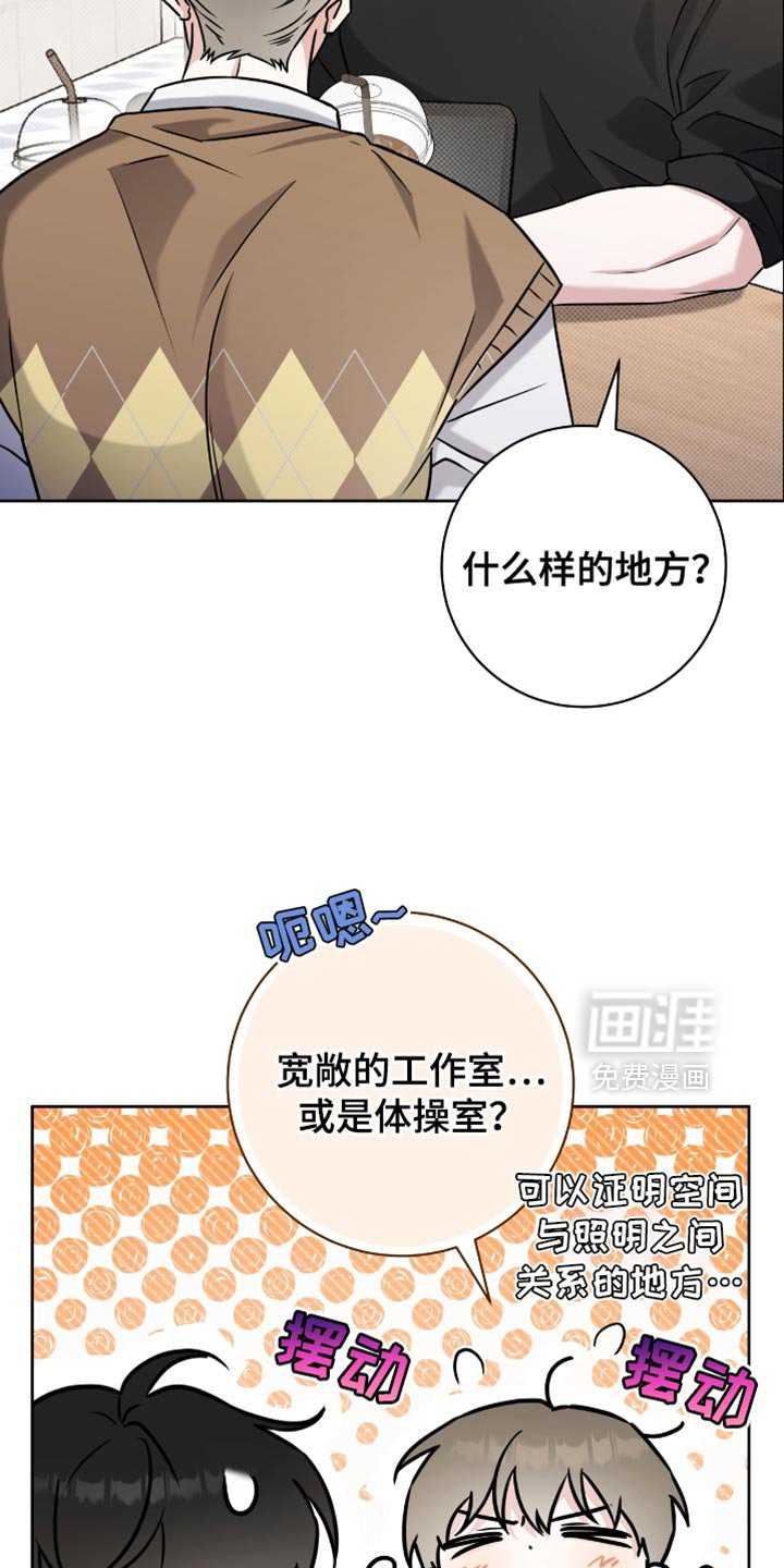 第45章：一成不变