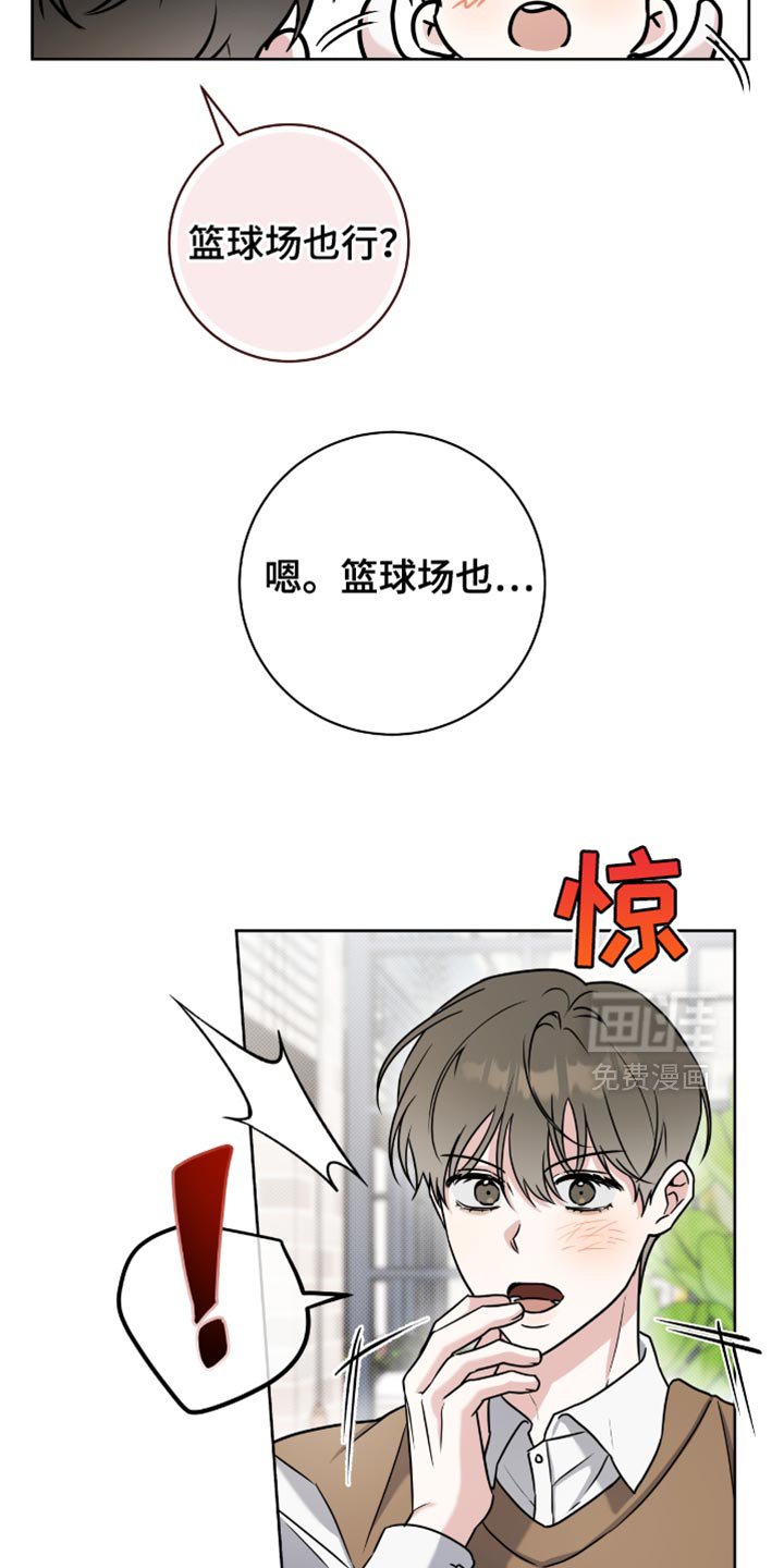 第45章：一成不变