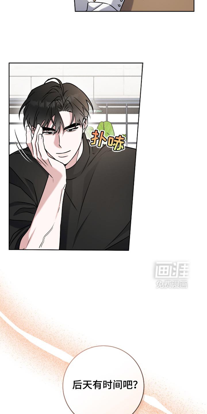 第45章：一成不变