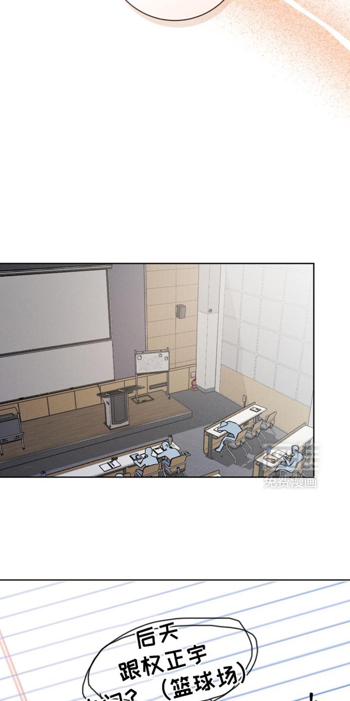 第45章：一成不变