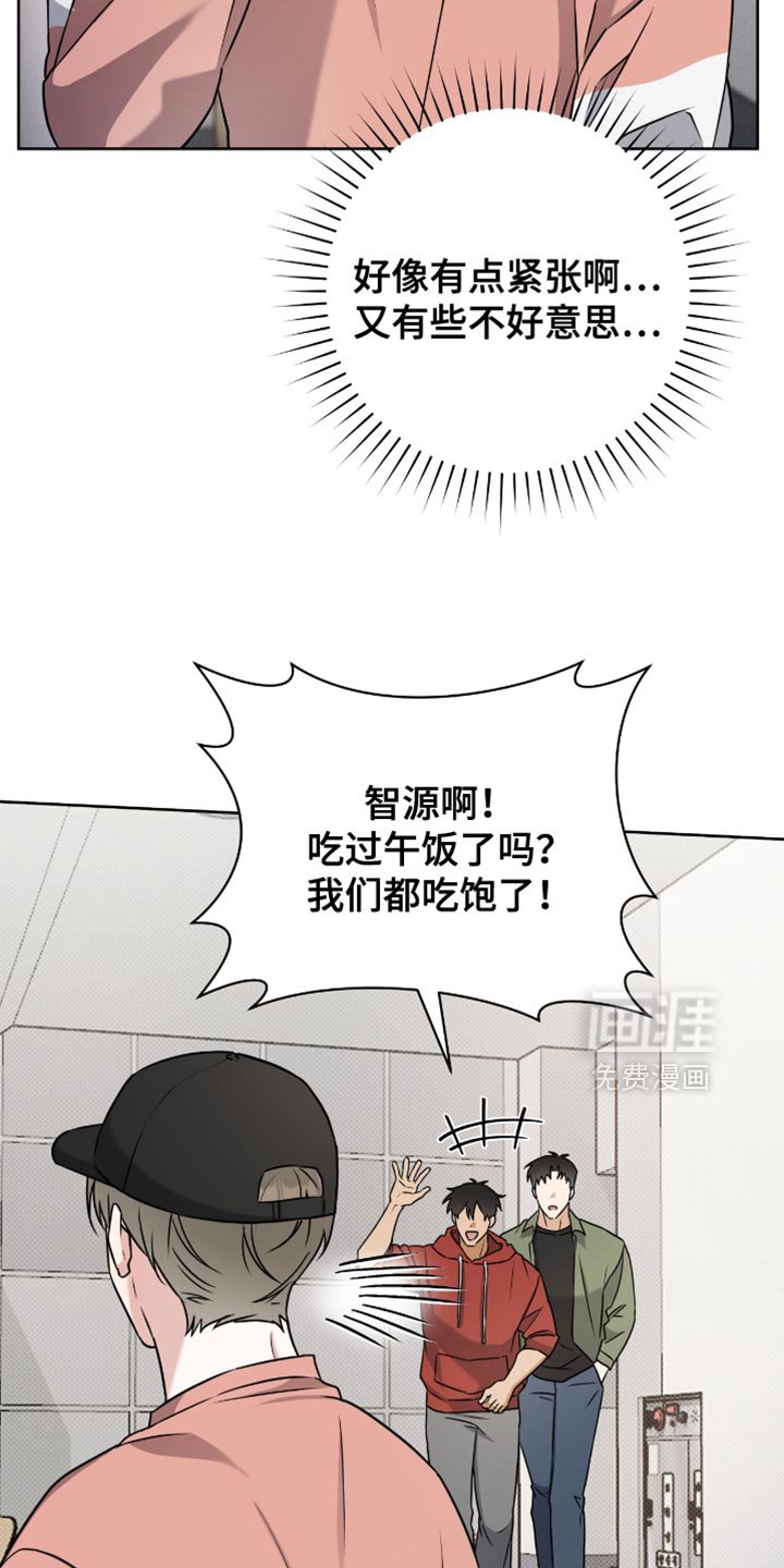 第45章：一成不变