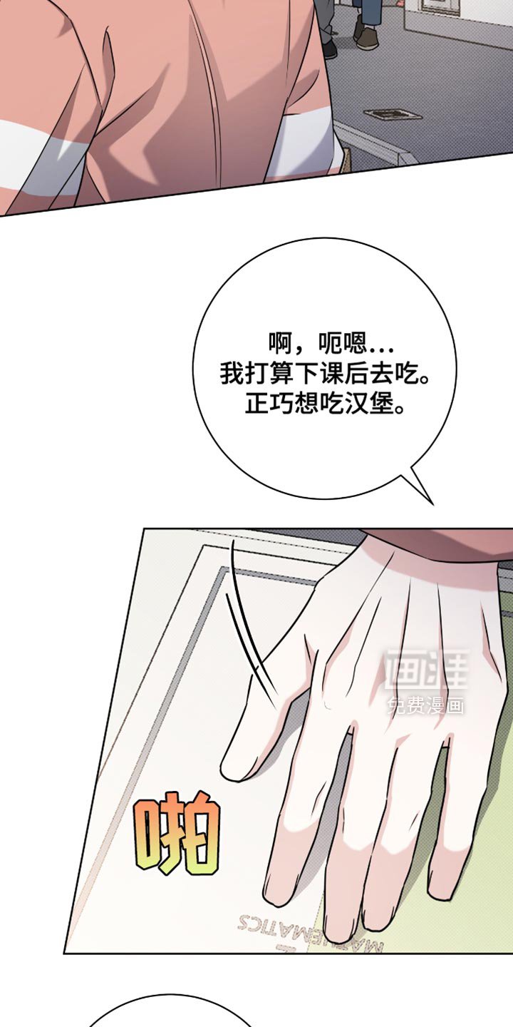 第45章：一成不变