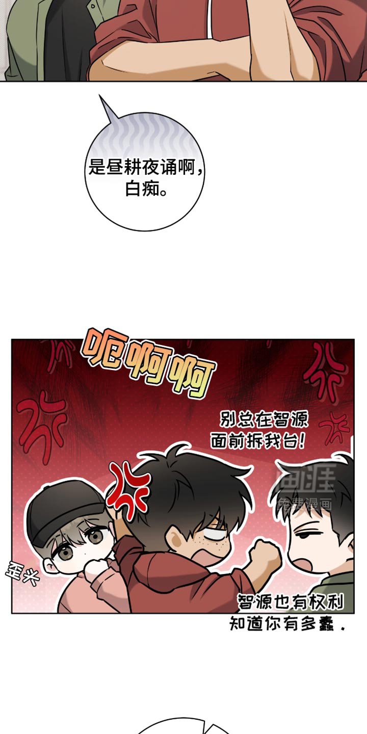 第45章：一成不变