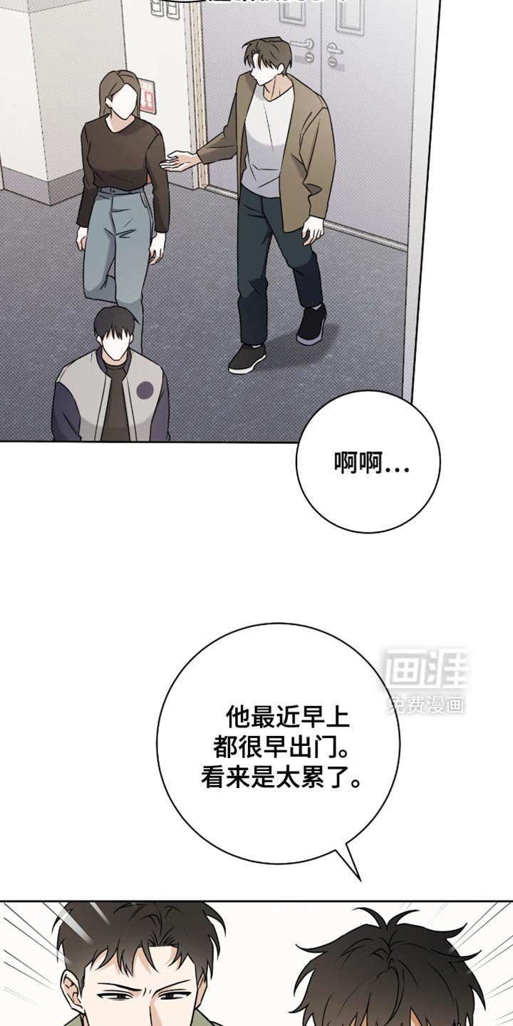 第45章：一成不变