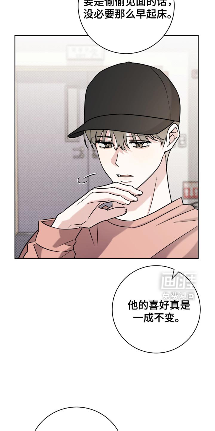 第45章：一成不变