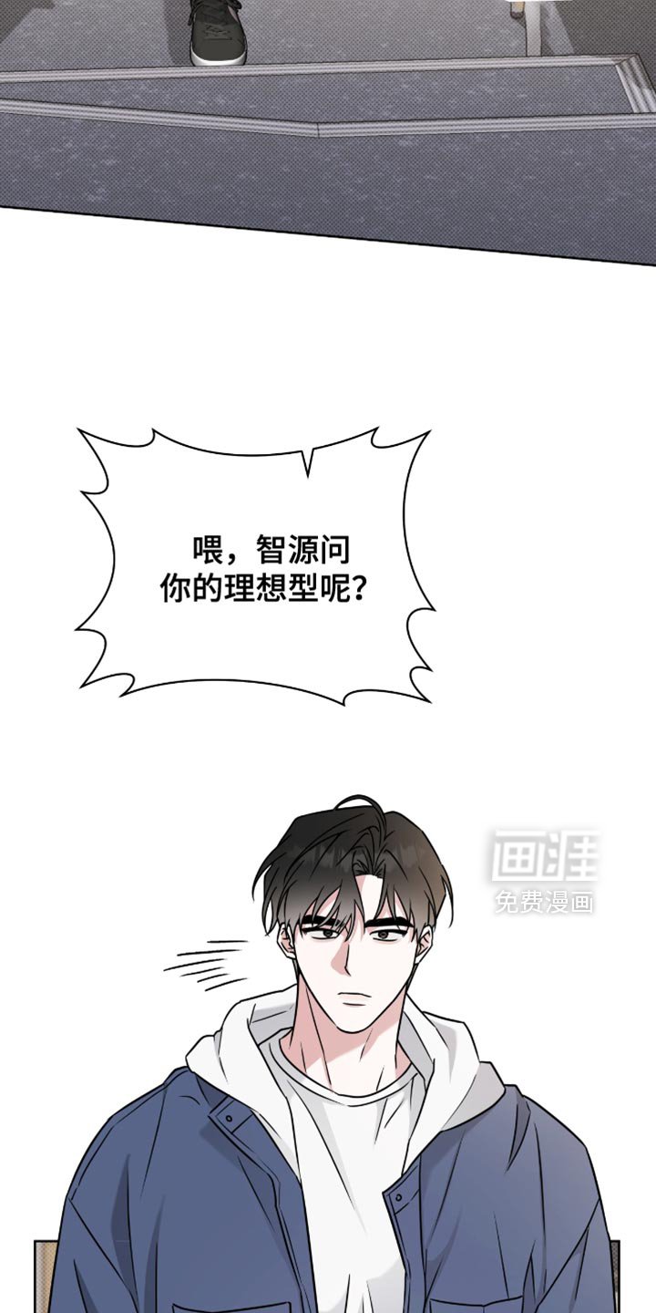 第46章：特别的存在
