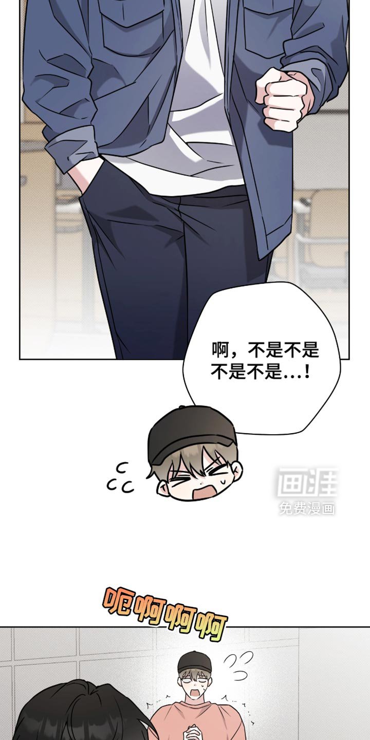 第46章：特别的存在