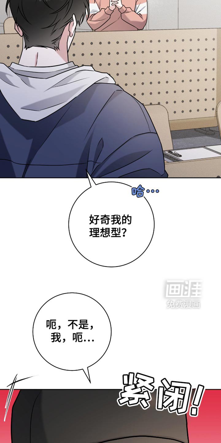 第46章：特别的存在