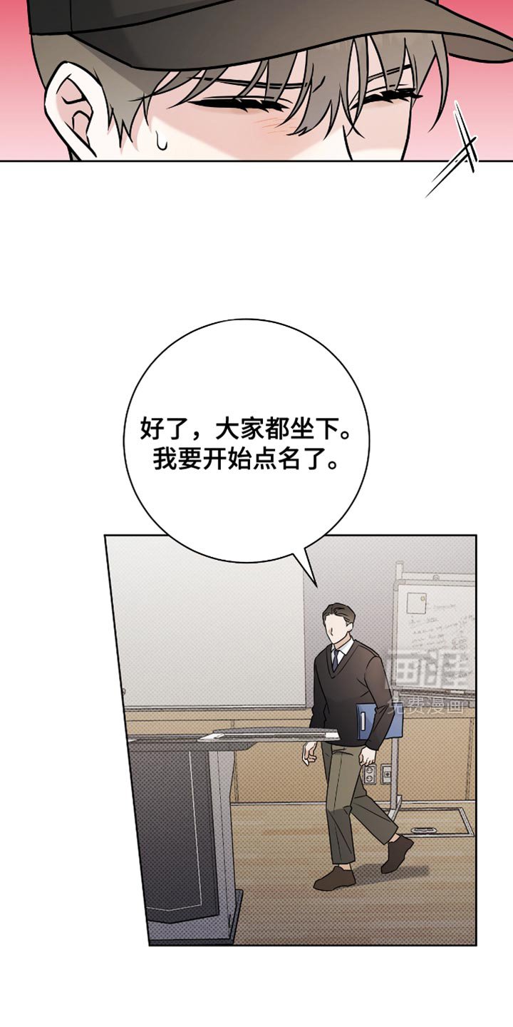 第46章：特别的存在