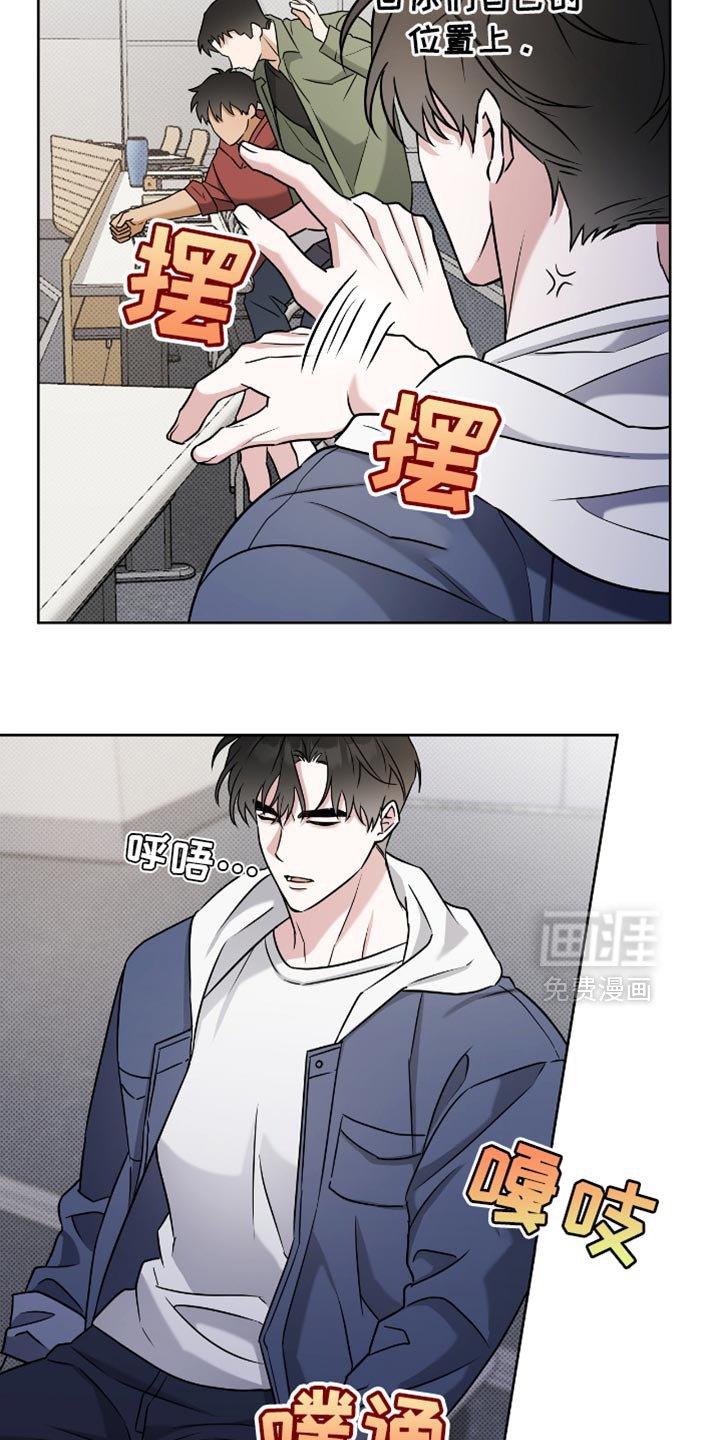 第46章：特别的存在