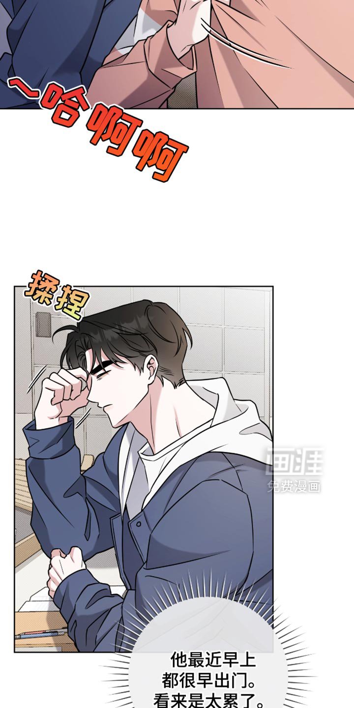 第46章：特别的存在