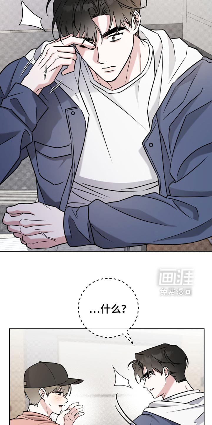 第46章：特别的存在