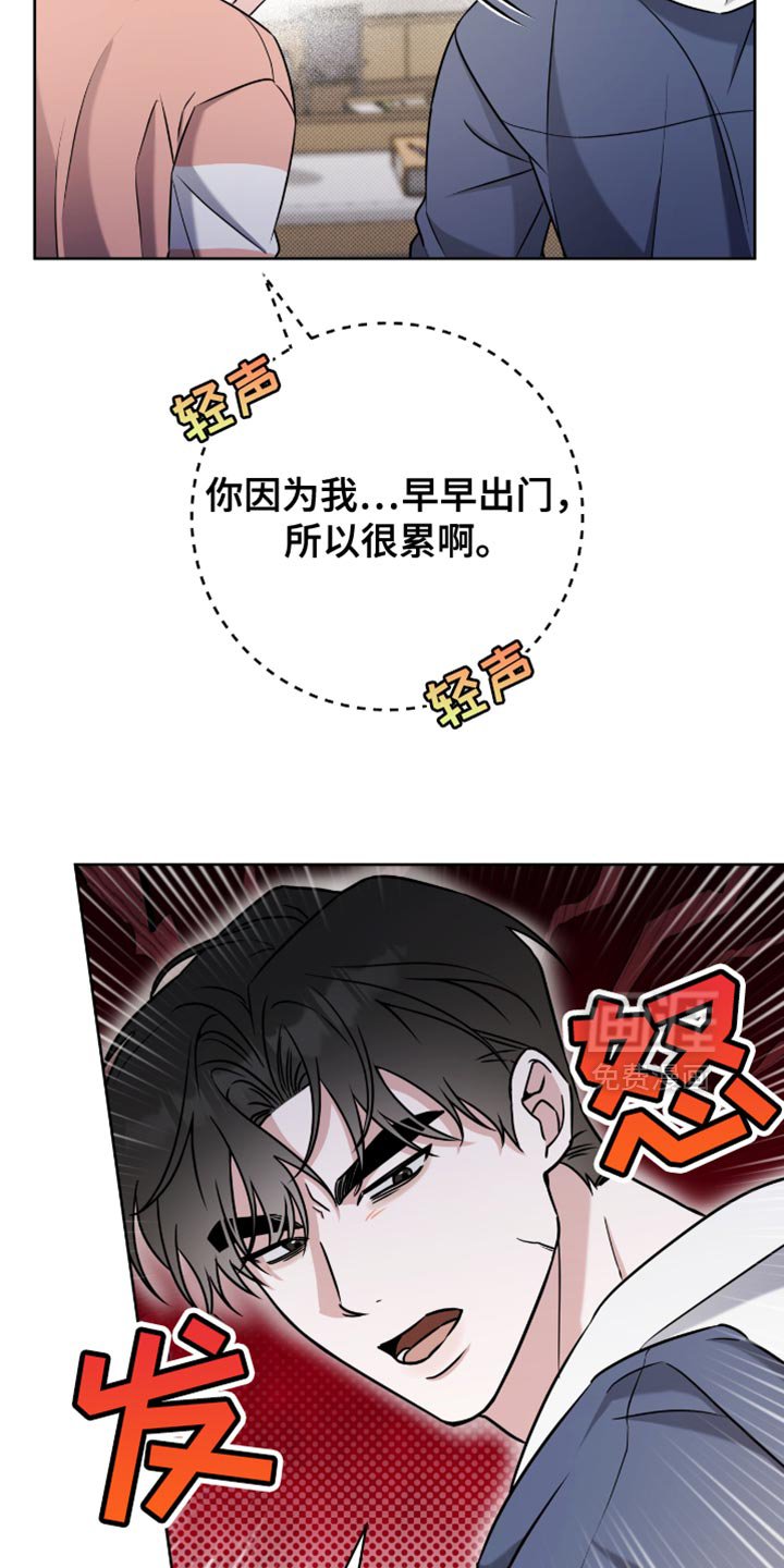 第46章：特别的存在