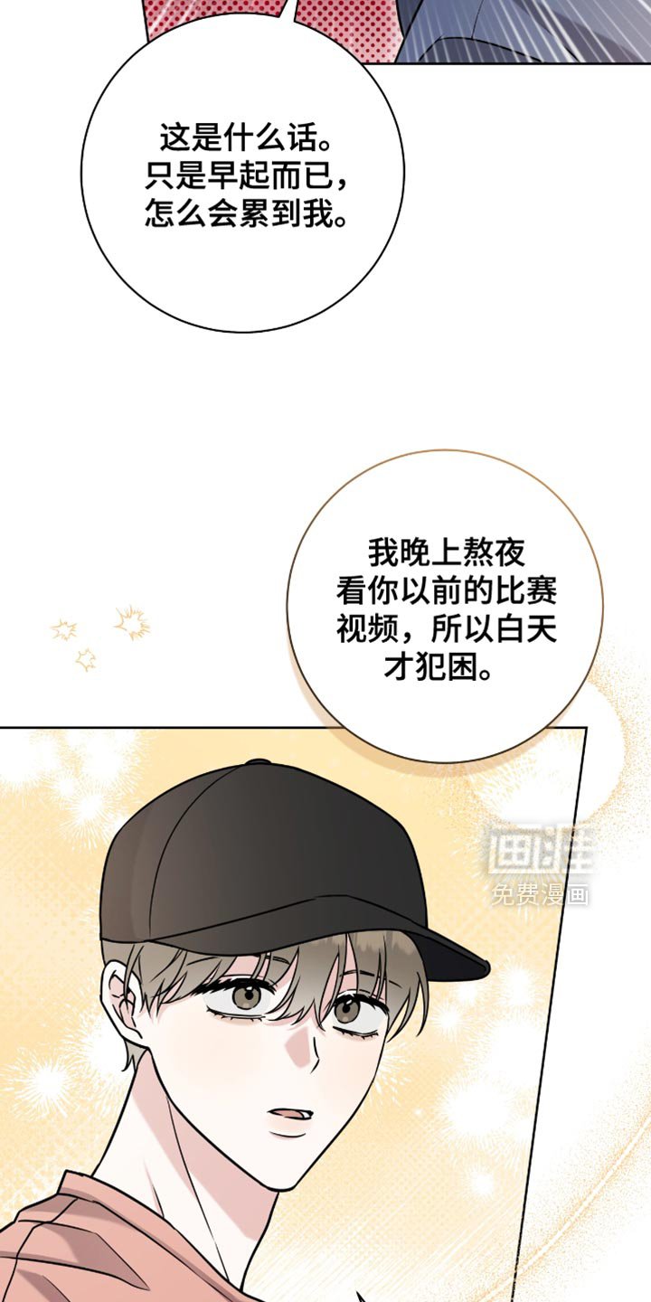 第46章：特别的存在