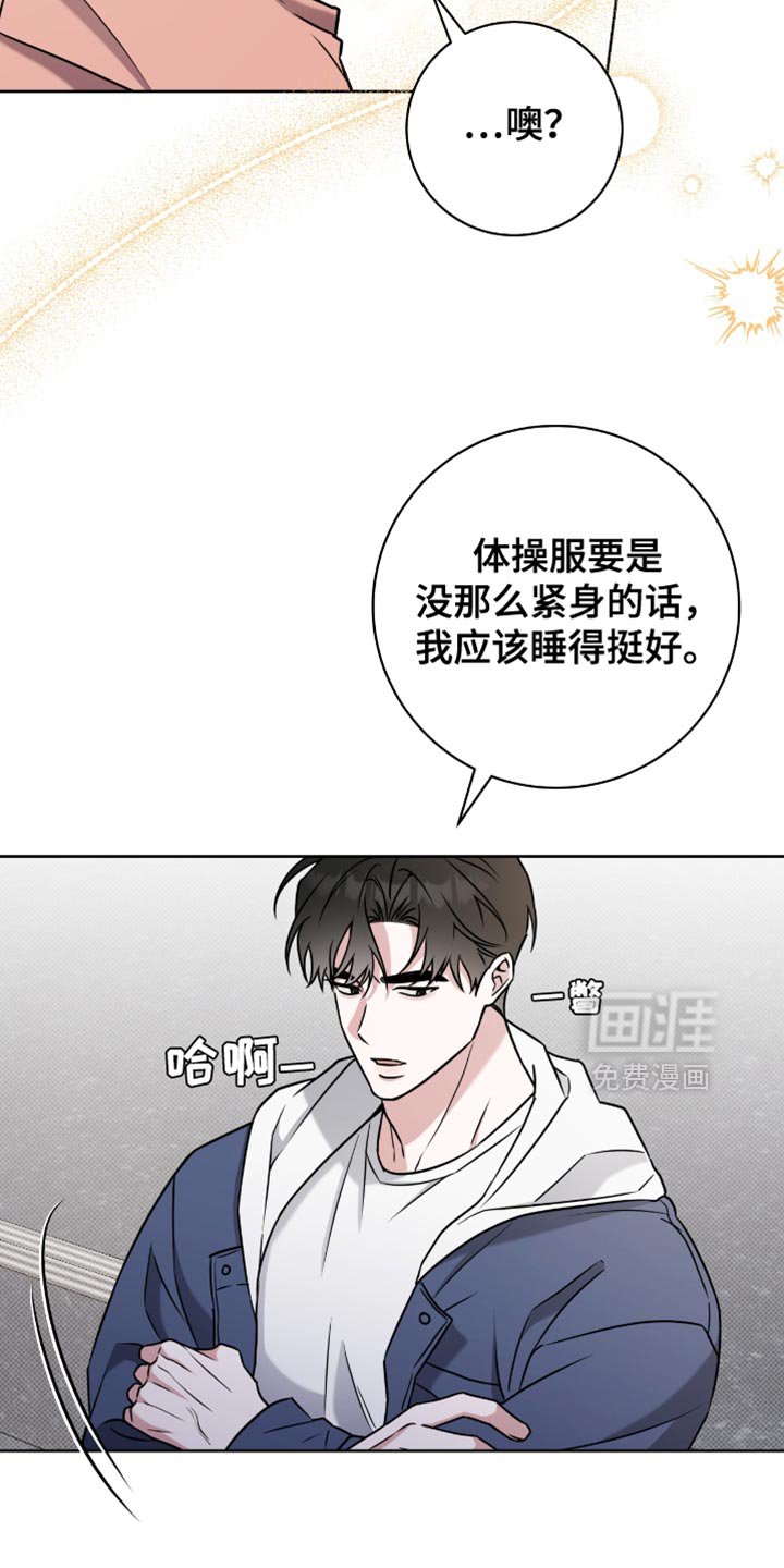 第46章：特别的存在
