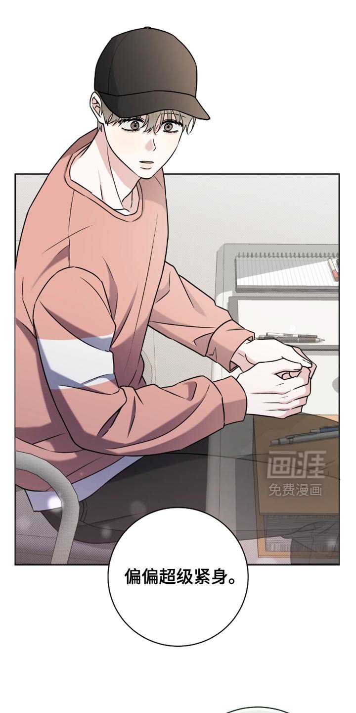 第46章：特别的存在