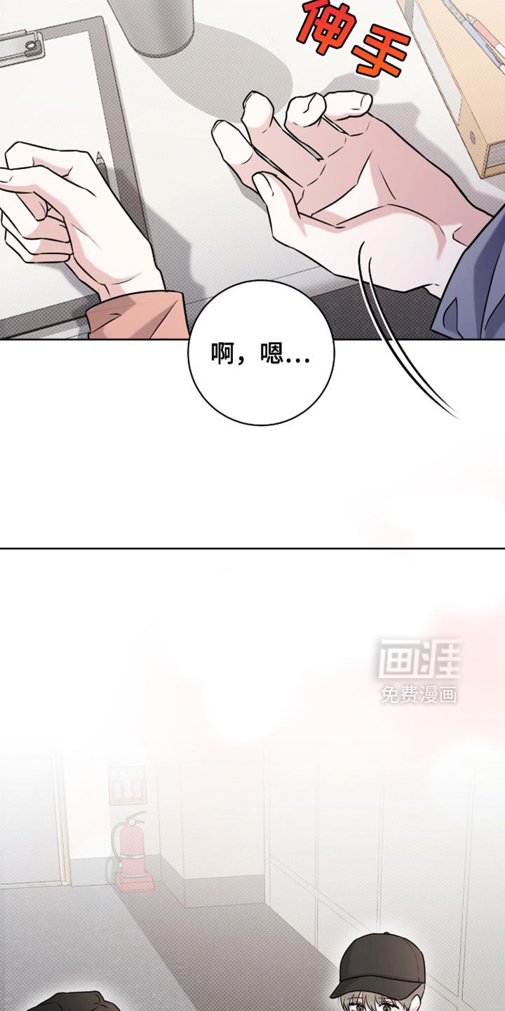 第46章：特别的存在