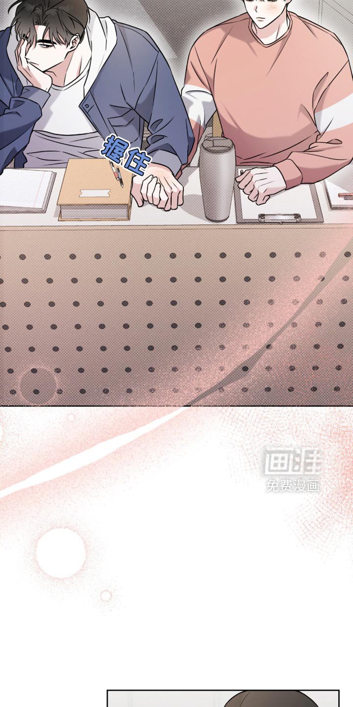第46章：特别的存在
