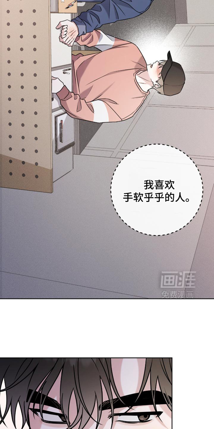 第46章：特别的存在
