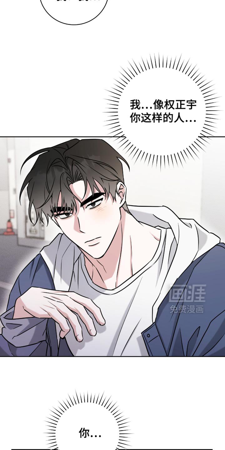 第46章：特别的存在