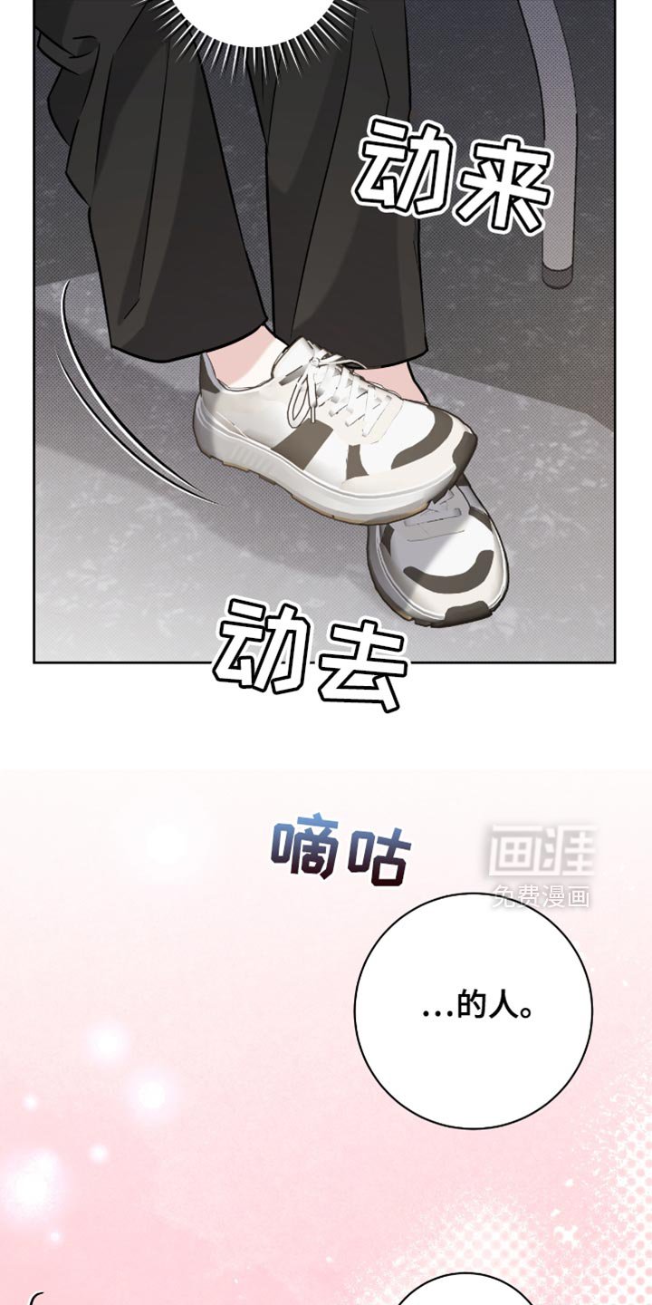 第46章：特别的存在