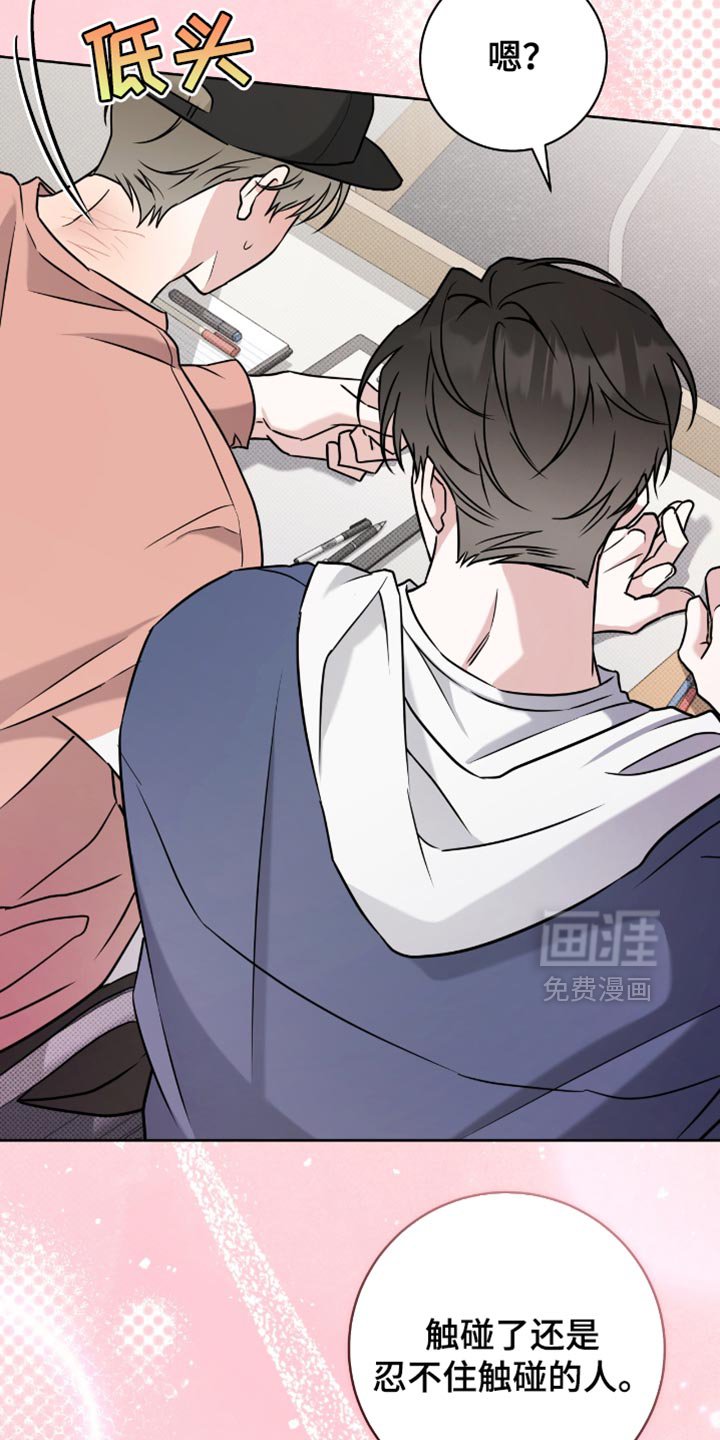 第46章：特别的存在