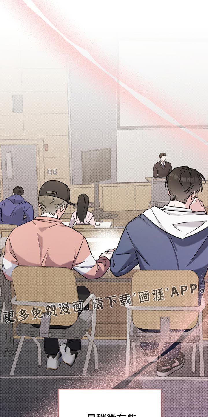 第46章：特别的存在