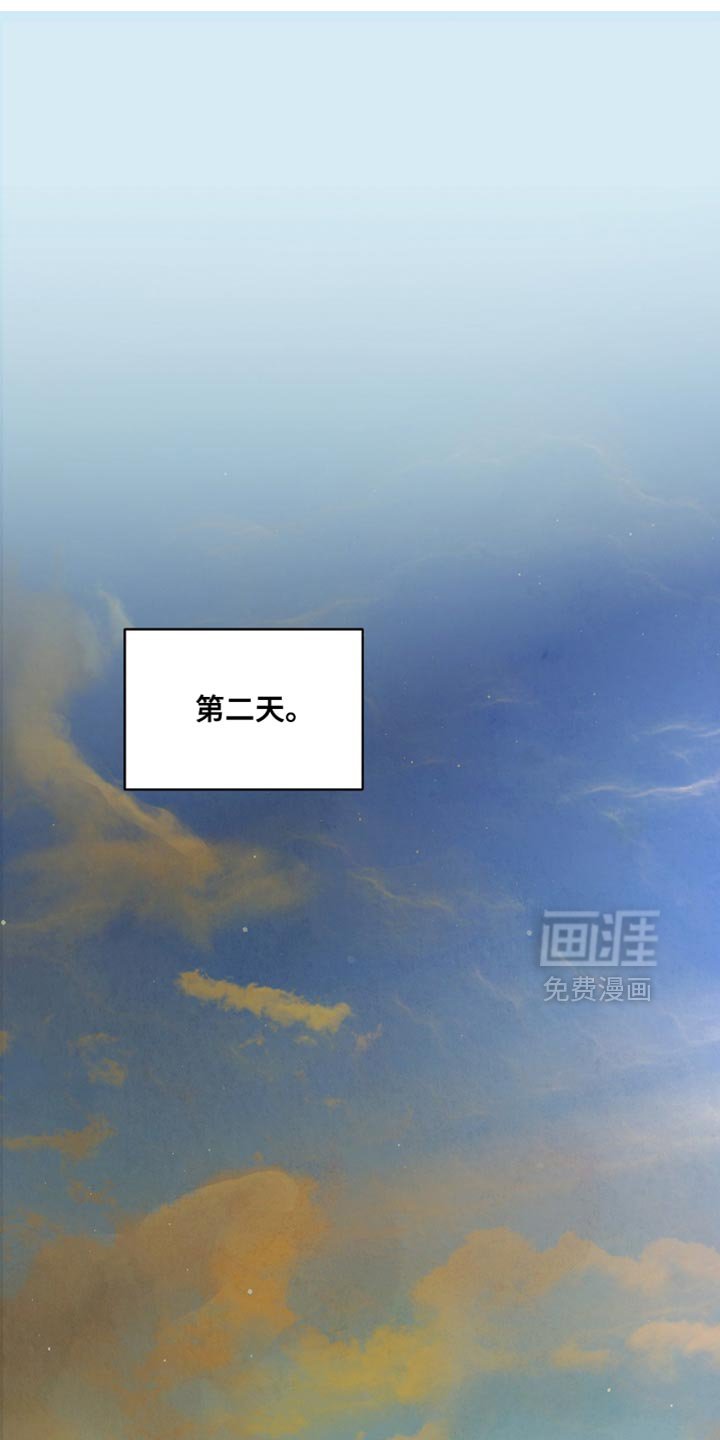 第47章：真平静