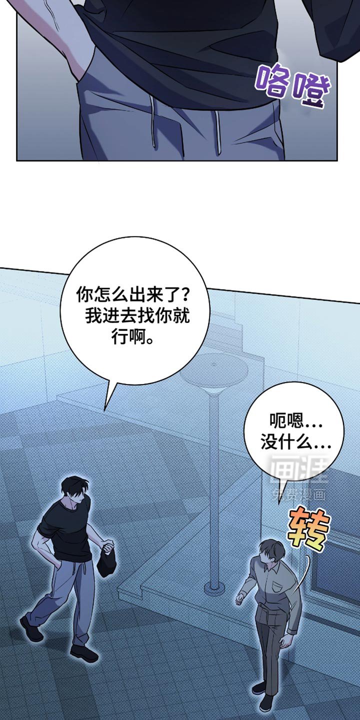 第47章：真平静