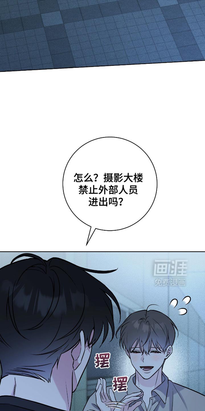 第47章：真平静