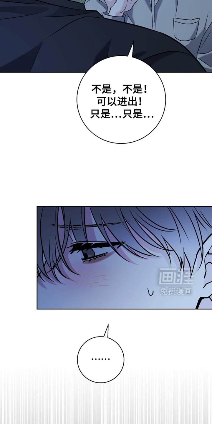 第47章：真平静