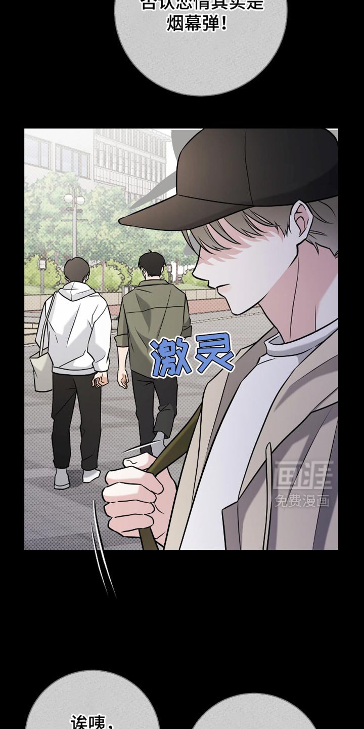 第47章：真平静