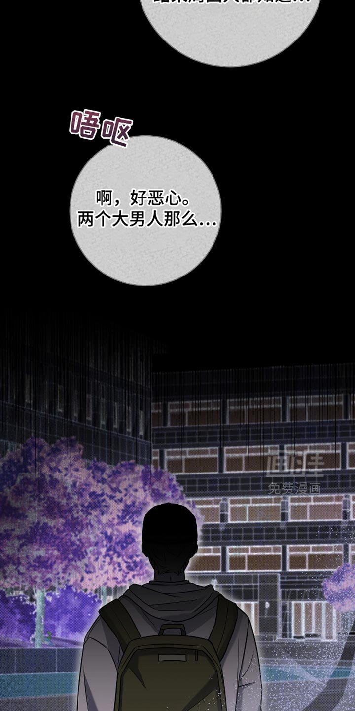 第47章：真平静