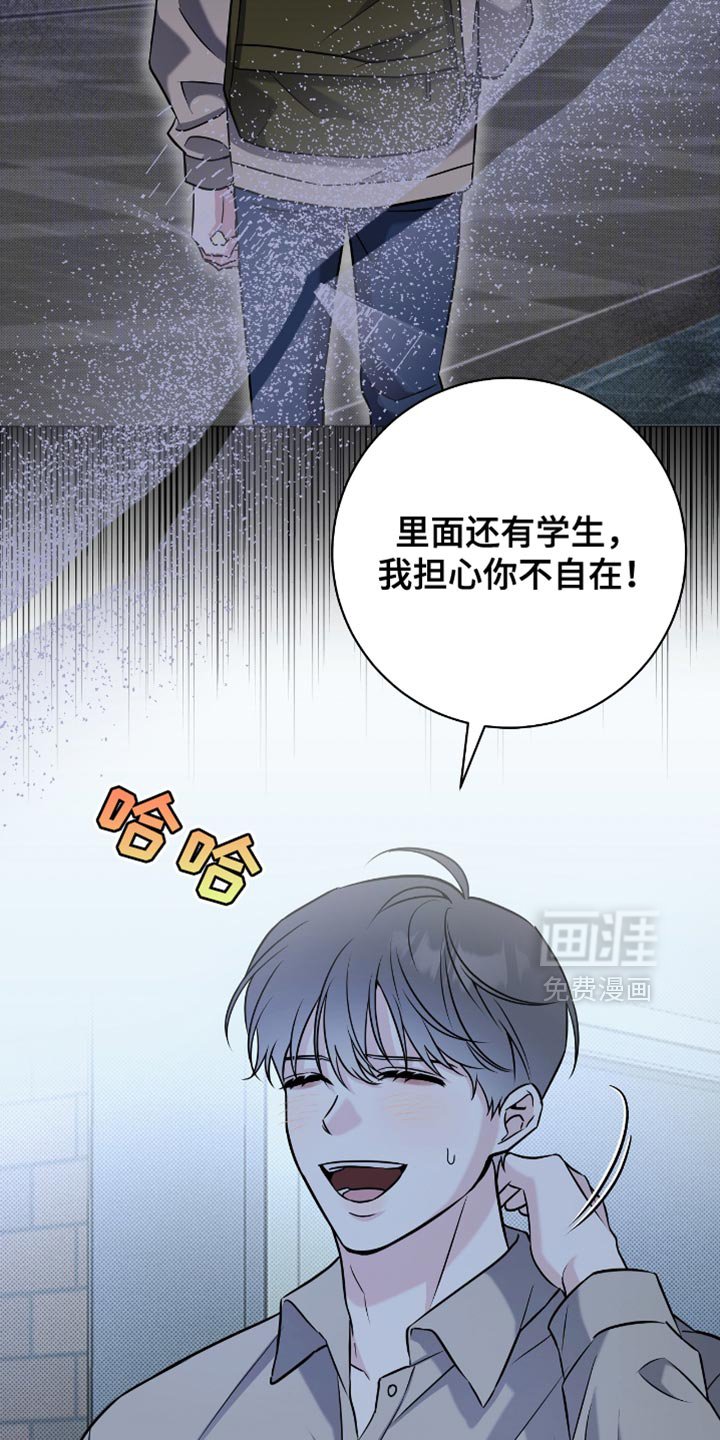 第47章：真平静