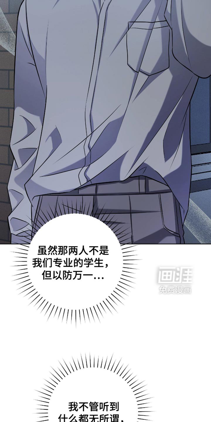 第47章：真平静