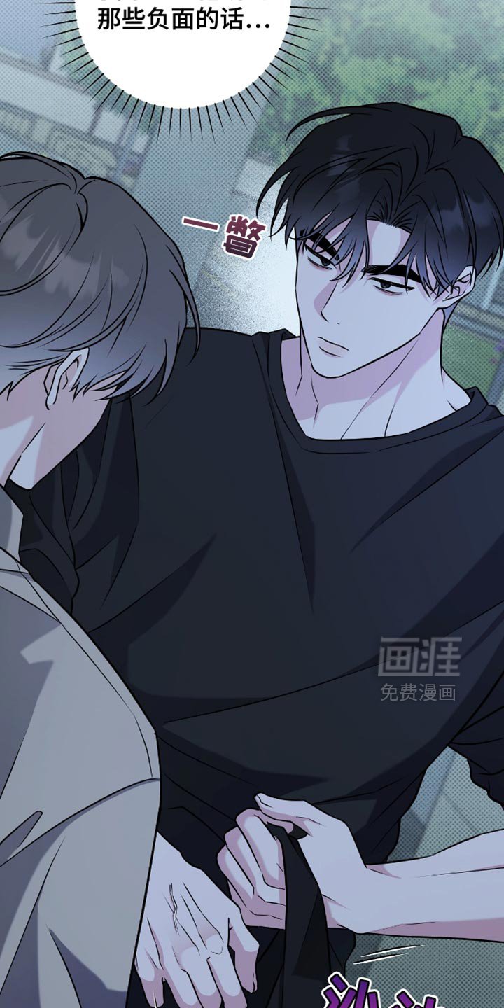第47章：真平静