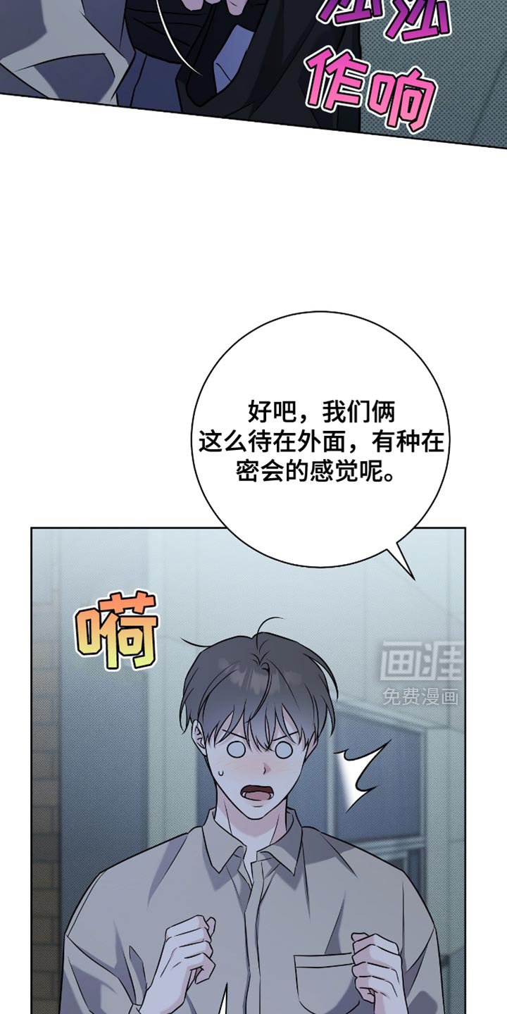 第47章：真平静
