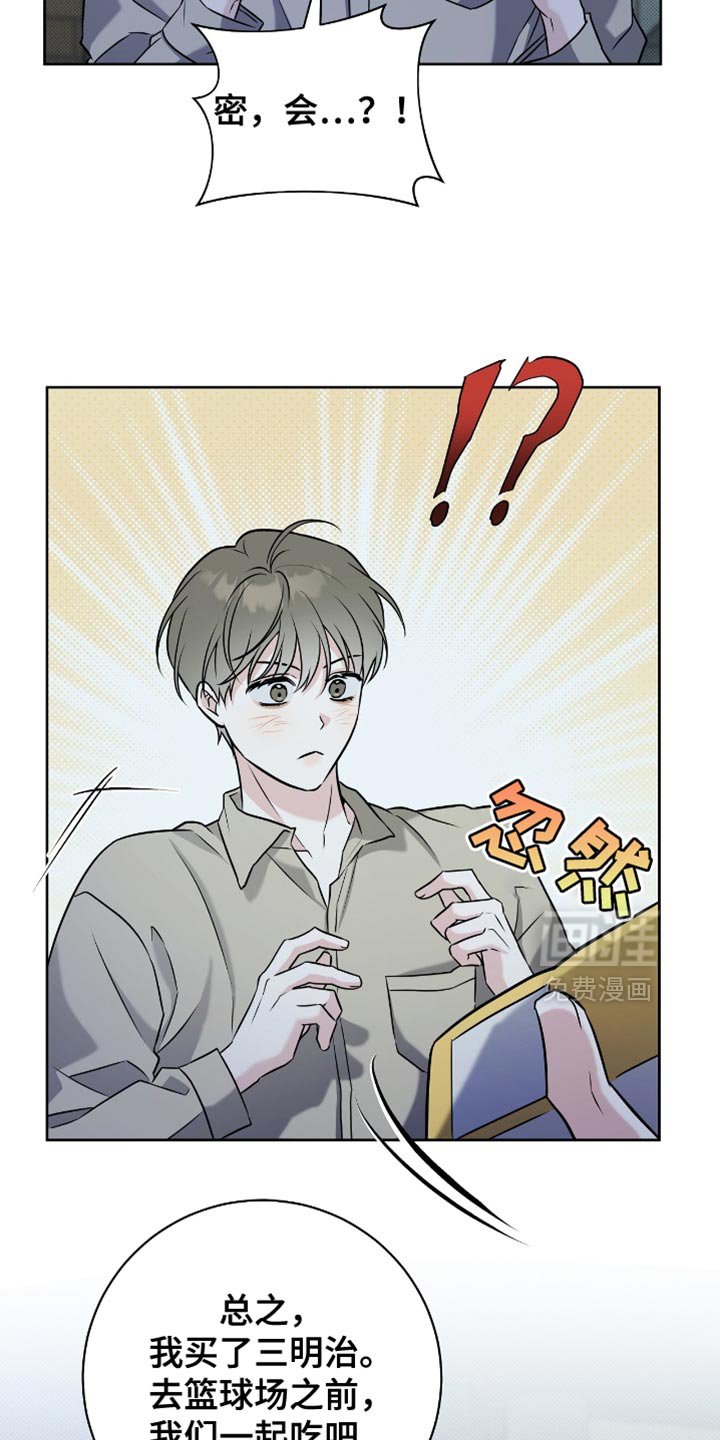 第47章：真平静