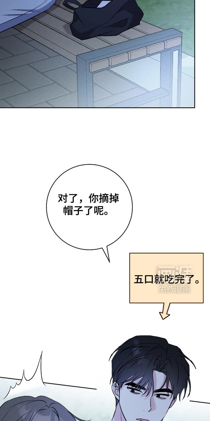 第47章：真平静