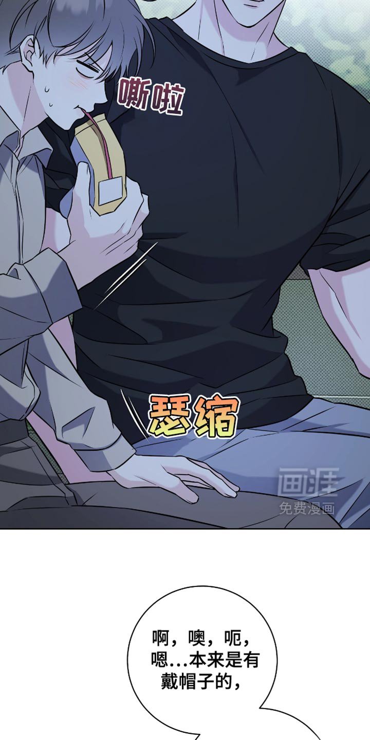 第47章：真平静