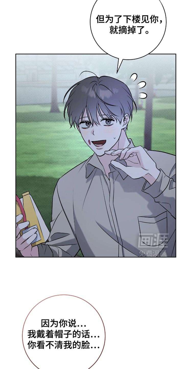 第47章：真平静