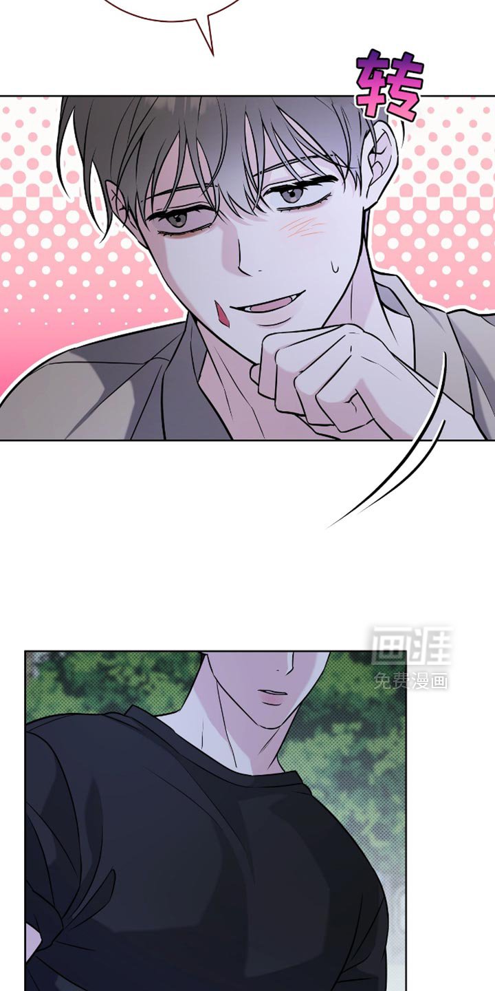 第47章：真平静