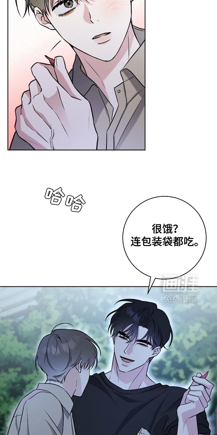 第47章：真平静