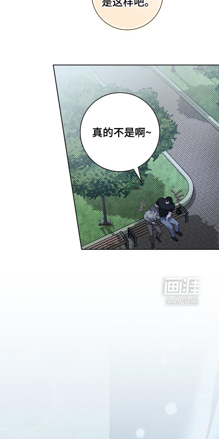 第47章：真平静