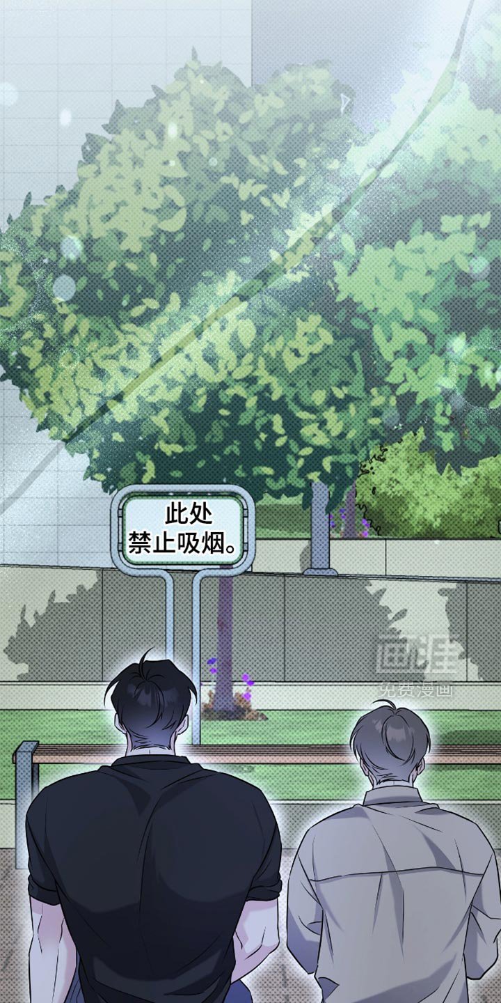 第47章：真平静