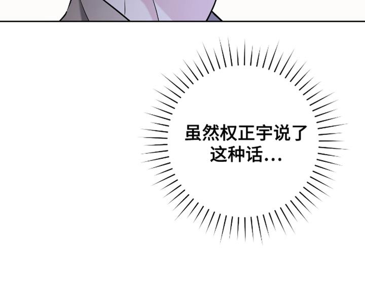 第47章：真平静