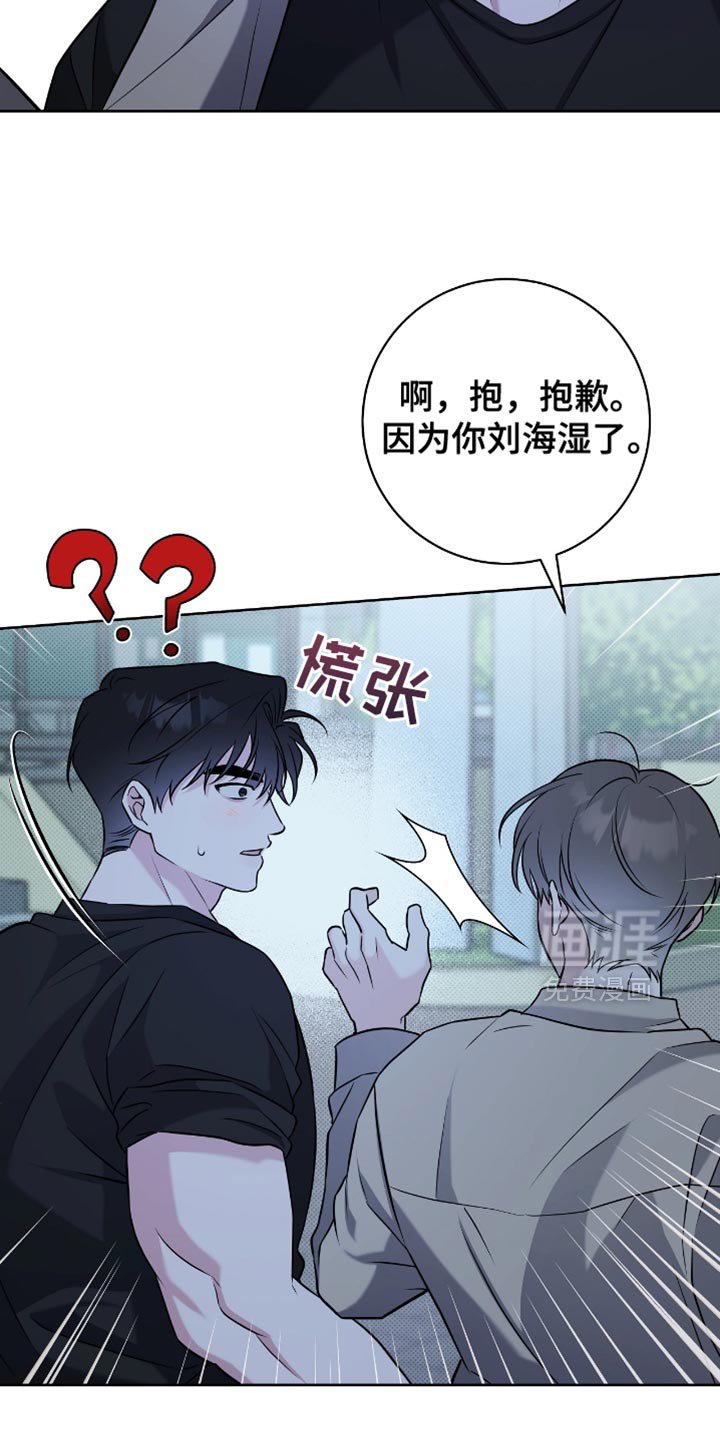 第48章：氛围还不错
